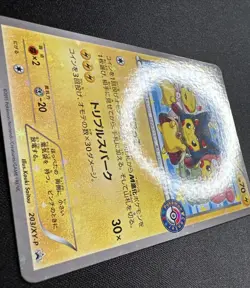 Poncho Wearing Pikachu 203/XY-P NM Pokemon Card Japanese PROMO Near Mint - Image 5