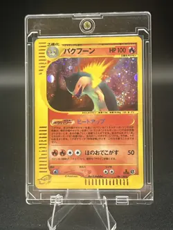 Typhlosion 106/128 E series Holo Rare 1st ED Japanese Pokemon Card - Image 1