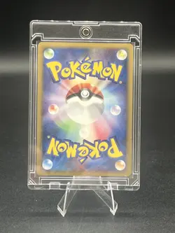 Typhlosion 106/128 E series Holo Rare 1st ED Japanese Pokemon Card - Image 2