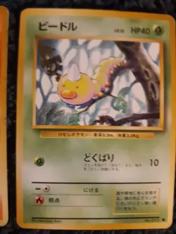 Weedle Base Set No. 013 Japanese Pokemon Card. - Image 1