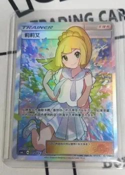 Pokemon TCG S-Chinese Lillie 005/005 Rare Holo Card In Stock Mint Condition - Image 3