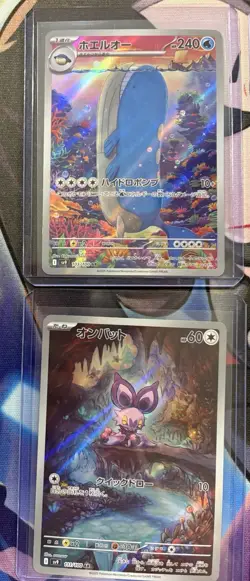 NM Japanese Battle Region Random Card Lot Of 6 - Image 2