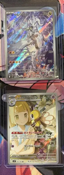 NM Japanese Battle Region Random Card Lot Of 6 - Image 3