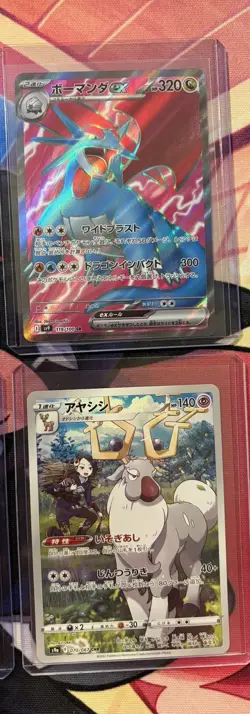NM Japanese Battle Region Random Card Lot Of 6 - Image 4