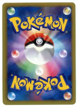 Pokemon Card Japanese - Pidove 006/009 CS1 - Journey Partners - Holo - Image 2