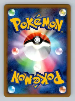 Pokemon Card Japanese - Smoochum 037/070 L1 - Holo - 1st Edition - Image 2