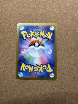 Charcadet 83/80 Full Art Mega Inferno Japanese Scarlet Violet Pokemon TCG - Image 4