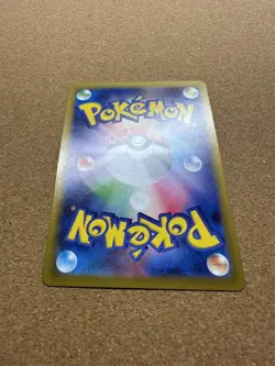 Charcadet 83/80 Full Art Mega Inferno Japanese Scarlet Violet Pokemon TCG - Image 5
