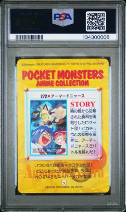 1999 POKEMON JPN BANDAI #272 ARMORED MEOWTH & TEAM ROCKET PSA 10 - Image 2
