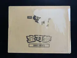 2025 Pokemon TCG S.Chinese Gem Pack Vol.3 Factory Sealed Case 20 Box #1 AF08 - Image 1