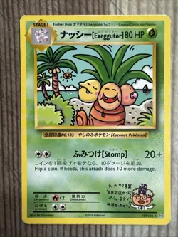 Exeggutor - 109/108 - Pokemon Card Evolutions XY Secret Rare Card 2016 DAMAGED - Image 1