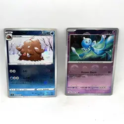 Lot of 9 Pokeball Pattern Pokemon Cards From Black Bolt White Flare - Image 4