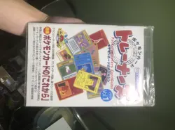 Pokemon TRAINER MAGAZINE VOL. 1 Japanese SEALED Promo Pikachu Card UNOPENED Pack - Image 1