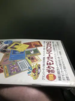 Pokemon TRAINER MAGAZINE VOL. 1 Japanese SEALED Promo Pikachu Card UNOPENED Pack - Image 5