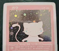 Wrenny Moo Custom Mew 48/50 Holo Card - Set 1 Pokemon Derpy Parody TCG - Image 3
