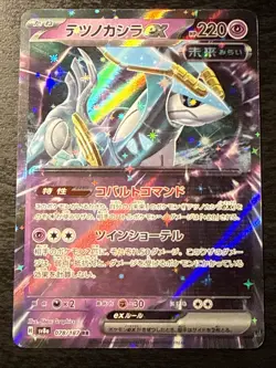 Iron Crown ex RR 078/187 sv8a Terastral Festival Ex Japanese Pokemon Card - Image 1