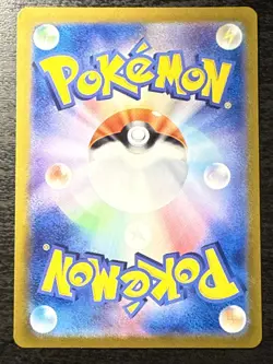 Iron Crown ex RR 078/187 sv8a Terastral Festival Ex Japanese Pokemon Card - Image 2