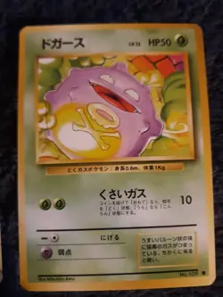 Koffing Base Set No. 109 Japanese Pokemon Card. - Image 1