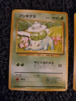 Bulbasaur Base Set No. 001 Japanese Pokemon Card. - Image 1