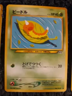 Weedle Neo Discovery No. 013 Japanese Pokemon Card. - Image 1