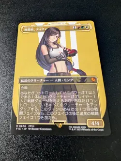 1x Tifa, Martial Artist, Borderless Art, Final Fantasy, Magic MTG NM - Image 1