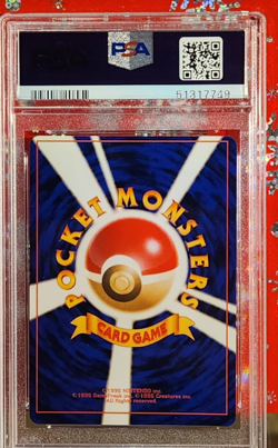 Pokemon Lugia Neo Genesis #249 Japanese, Near Mint PSA 7 - Image 2