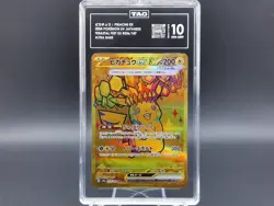 Pokemon Pikachu EX 236/187 TAG 10 GM SV Terastal Festival Ultra Rare Pokemon TCG - Image 1