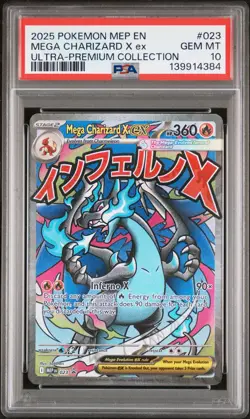 2025 POKEMON MEP EN-ME BLACK STAR PROMO #023 MEGA CHARIZARD X EX PSA 10 - Image 1
