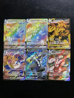 2023 Pokemon TCG S-Chinese Urshifu Rapid Strike SR Super Rare Lot*6 AM11 - Image 1