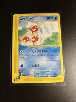 2002 Magikarp 026/088 E Series E5 Mysterious Mountains 1ED Common Near Mint - Image 1