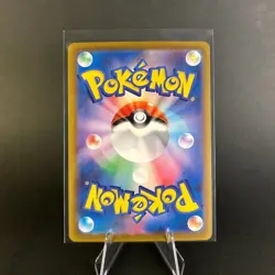 [NM] Fresh Mega Dragonite EX Japanese Pokemon TCG Mega Dream 232 - Image 2