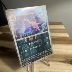 Pokemon 151 Japanese Nidorino 033/165 PokeBall Reverse Holo ERROR / MISPRINT - Image 1