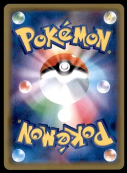 LUCARIO & MELMETAL GX 83/173 TAG TEAM ALL STARS ULTRA RARE POKEMON TCG JAPANESE - Image 2