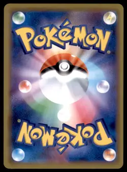 MEWTWO & MEW GX 29/94 SM11 TAG TEAM SUN & MOON 2019 POKEMON TCG JAPANESE - Image 2