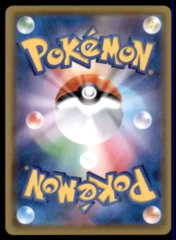 GREAT BALL 008/015 HOLO PROMO 25TH ANNIVERSARY POKEMON TCG JAPANESE GOLDEN BOX - Image 3