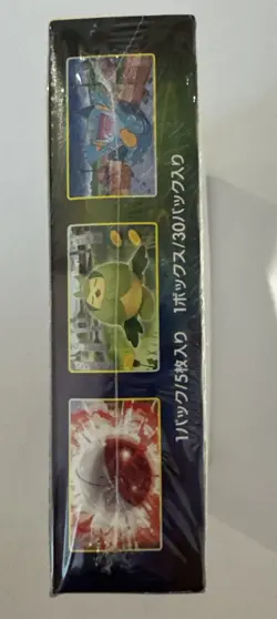 EEVEE HEROES BOOSTER BOX S6a JAPANESE POKEMON TCG SEALED BRAND NEW - Image 2