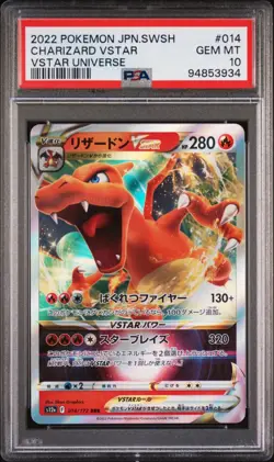 CHARIZARD VSTAR PSA 10 - 14/172 s12a JAPANESE POKEMON VSTAR UNIVERSE POKEMON TCG - Image 1