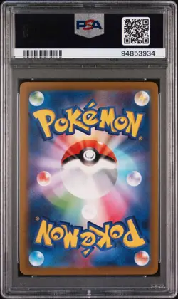 CHARIZARD VSTAR PSA 10 - 14/172 s12a JAPANESE POKEMON VSTAR UNIVERSE POKEMON TCG - Image 2