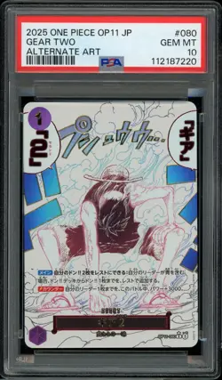 2025 One Piece OP11 Jpn 080 Gear Two Alternate Art PSA 10 Gem Mint - Image 2