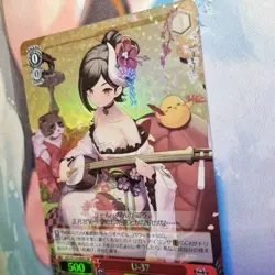 Weiss Schwarz Azur Lane SR Card - U-37 - AZL/S119-084S - NM - Image 2