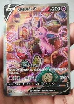 Pokemon TCG S-Chinese Espeon V 146/132 Holo SR Card Rare Collector's Item - Image 1