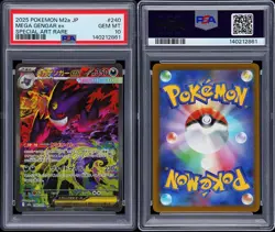 PSA 10 MEGA Gengar ex SAR 240/193 M2a MEGA Dream ex Pokemon Card 2025 US SELLER - Image 3