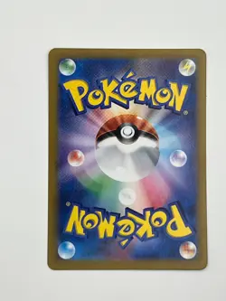 Okidogi EX 36/64 SV6a Night Wanderer Set Japanese Pokemon Card TCG - Image 2