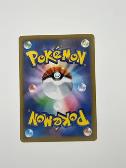 Skarmory AR 073/064 SV7a Paradise Dragona - Pokemon Card Japanese art rare - Image 2