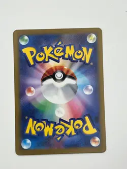 Arcanine ex 016/078 Sv1v: Violet Ex Holo (Japanese) - Pokemon Card - Image 2