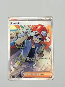 Roark 085/066 SR SV4M Future Flash Japanese Pokemon Card - Image 1