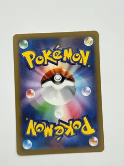 Roark 085/066 SR SV4M Future Flash Japanese Pokemon Card - Image 2