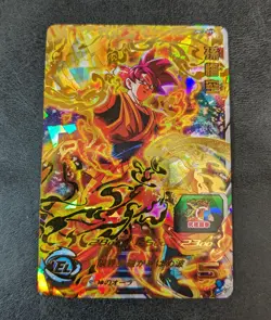Played - Dragon Ball Heroes collection card Son Goku SS God UM12-057 UR Holo - Image 1