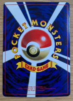 【NM】Unown R 201 Pokemon Card Japanese Old Back CoroCoro From Japan - Image 2