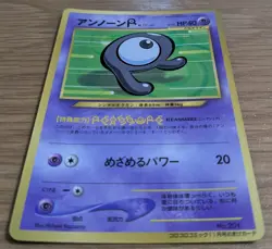 【NM】Unown R 201 Pokemon Card Japanese Old Back CoroCoro From Japan - Image 3